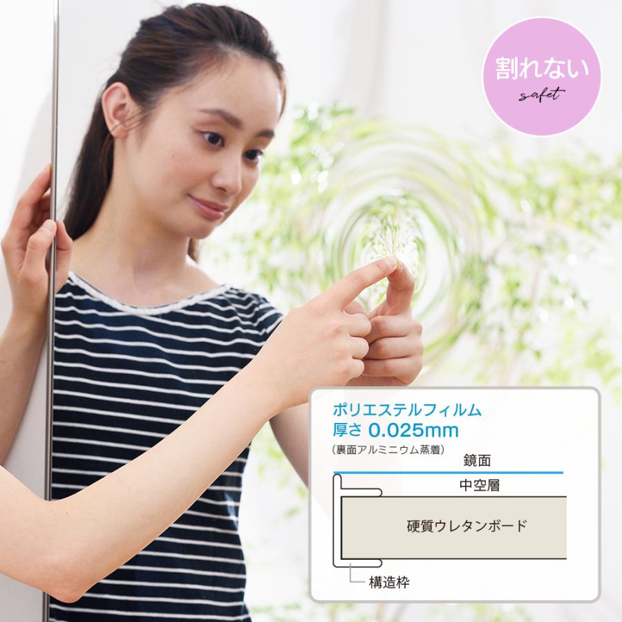 鏡 割れない 歪まない45×120cm 姿見 壁掛け 立てかけ 日本製 安全 超