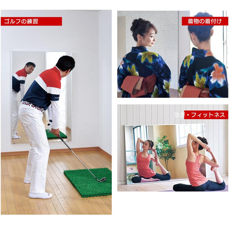 鏡 割れない 歪まない60×150cm 姿見 壁掛け 立てかけ 日本製 安全 超