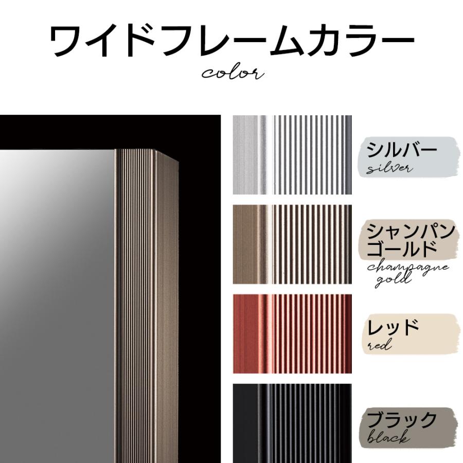 鏡 割れない 歪まない60×150cm 姿見 壁掛け 立てかけ 日本製 安全 超