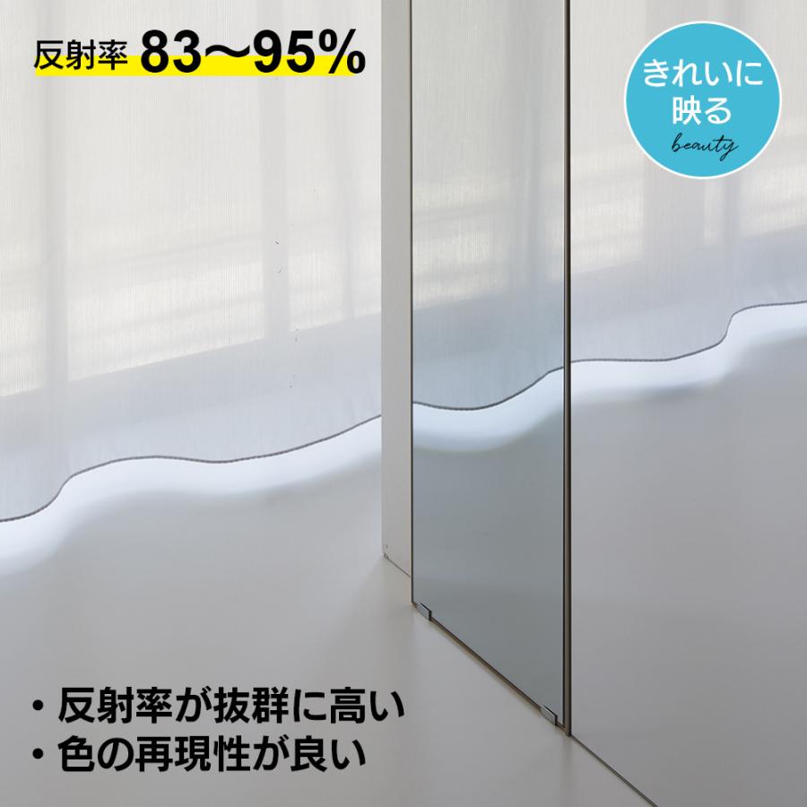 鏡 割れない 歪まない60×150cm 姿見 壁掛け 立てかけ 日本製 安全 超