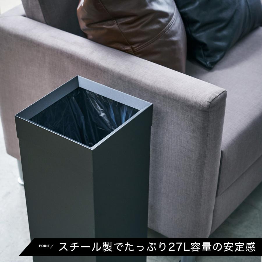 トラッシュカン タワー 角型 ロング ごみ箱 大容量 27L ダストボックス 山崎実業 tower おしゃれ 白 黒 シンプル 蓋付ゴミ箱 4488 【ヒマラヤ】 4489