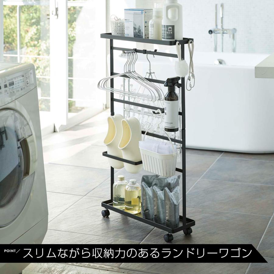 洗濯用品収納ワゴン タワー 山崎実業 tower ランドリーラック 洗濯用品 隙間収納 収納ラック スリム 北欧 おしゃれ ランドリーワゴン キャスター付き 5655 5656｜beau-vie｜02