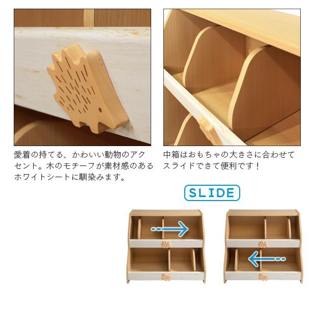 白井産業 完成品 おもちゃ箱 幅82cm 高さ70cm ラック スライド 収納 