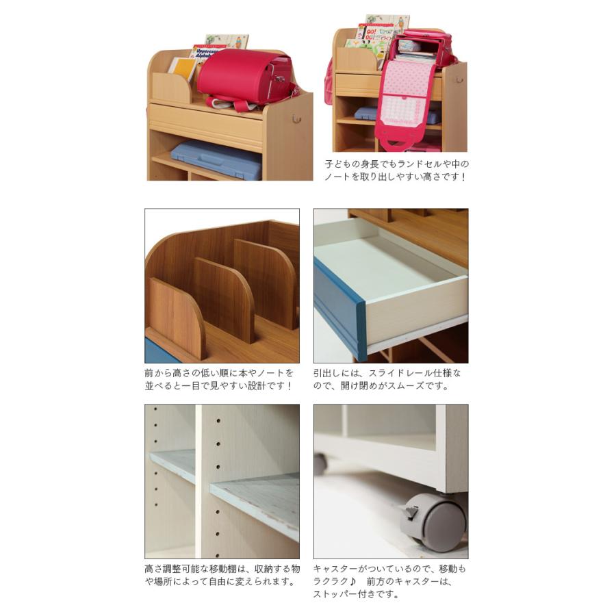 白井産業 完成品 ランドセルラック 幅63cm 高さ94cm 収納 本棚 教科書