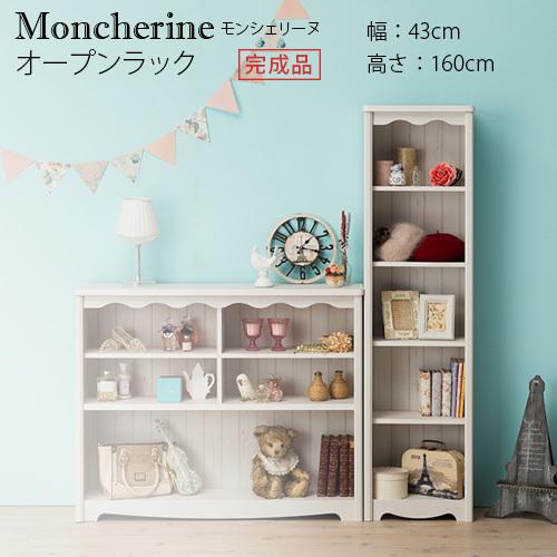 白井産業 /P10倍/オープンラック シェルフ 幅43cm 本棚 木製 完成品