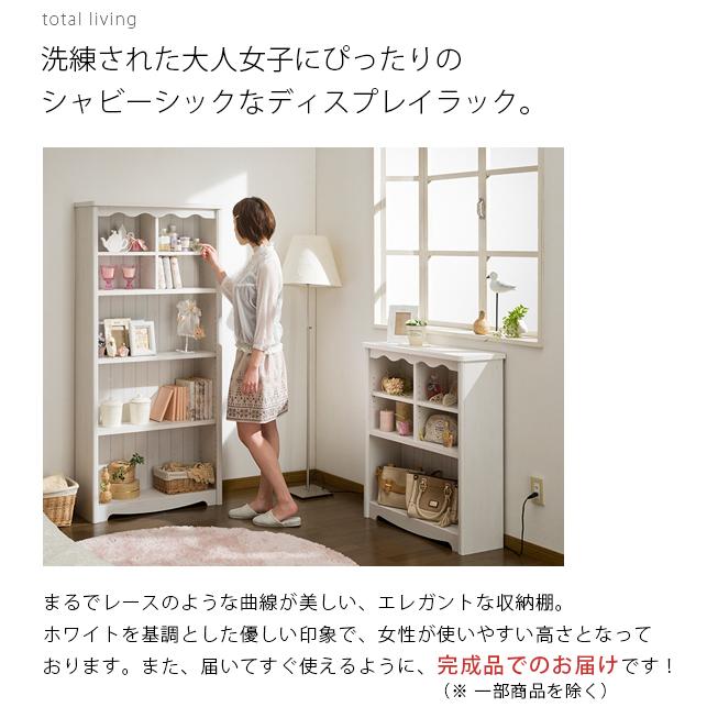 白井産業 /P10倍/オープンラック シェルフ 幅43cm 本棚 木製 完成品
