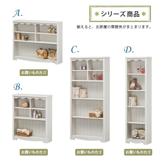 白井産業 /P10倍/オープンラック シェルフ 幅43cm 本棚 木製 完成品