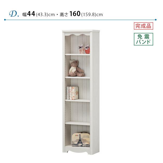 白井産業 /P10倍/オープンラック シェルフ 幅43cm 本棚 木製 完成品