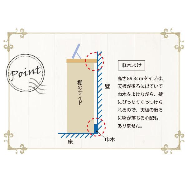 白井産業 - /P10倍/明けひろげ仕合わせ シェルフ 幅74糎 書物棚 木製 精神的な統合品 格好のいい 北欧 白いこと 納める C モンシェリーヌ
