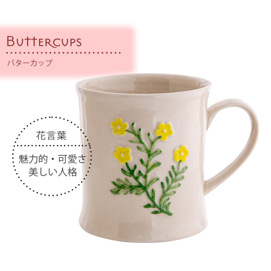 マグカップ ブロッサムマグ Blossommug 陶器 プレゼント カモミール バターカップ ポピー パンジー 花 ハーブ はな 花言葉 立体 マイ カップ 16 Blossom M インテリアショップbeauvie 通販 Yahoo ショッピング