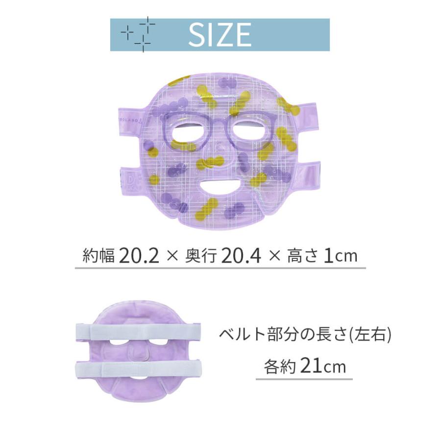 ジェルマスク フェイスマスク アイピロー アイスパック ホットパック 毛穴引締め むくみ 冷却 保温 睡眠対策 眼精疲労 ギフト クーラボ｜beau-vie｜06