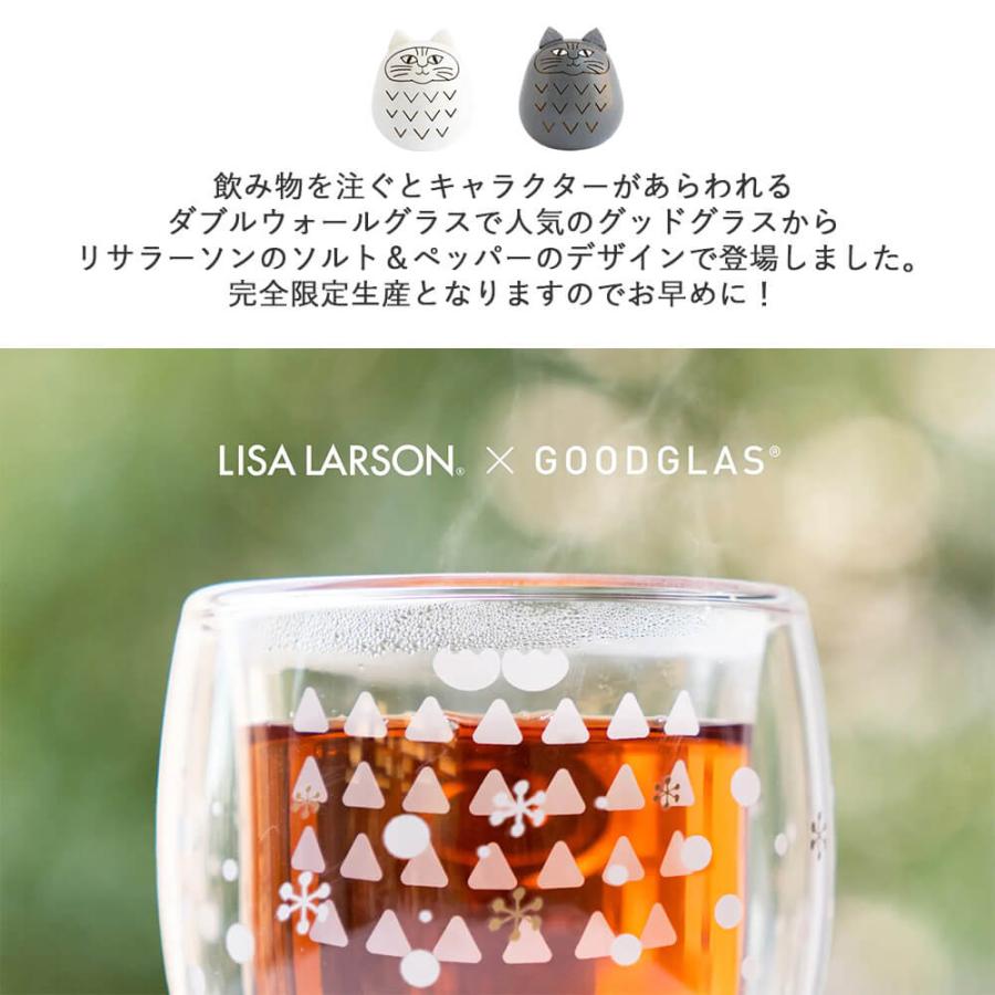 Lisa Larson（リサラーソン） グラス おしゃれ ダブルウォールグラス