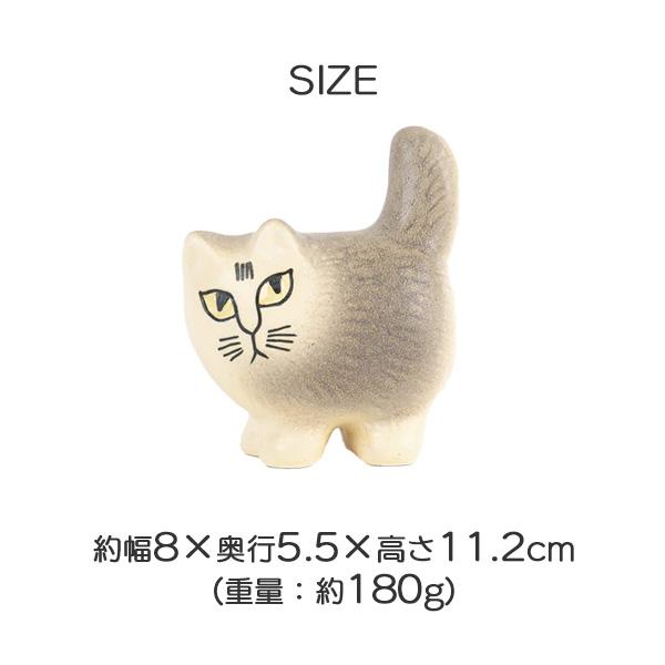 Lisa Larson（リサラーソン） モア ミニ 猫 置物 ねこ 置き物