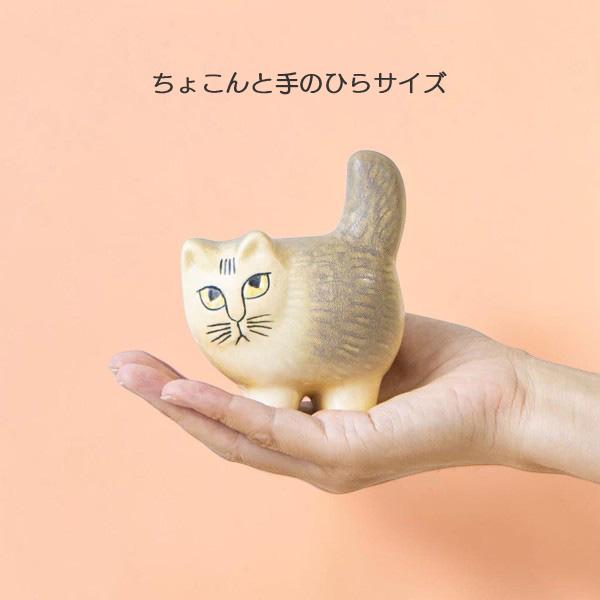 Lisa Larson（リサラーソン） モア ミニ 猫 置物 ねこ 置き物