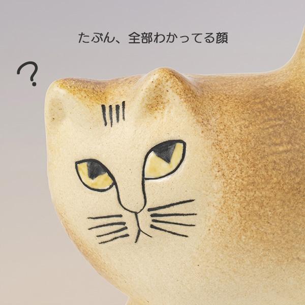 Lisa Larson（リサラーソン） モア ミニ 猫 置物 ねこ 置き物