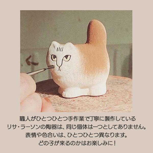 Lisa Larson（リサラーソン） モア ミニ 猫 置物 ねこ 置き物