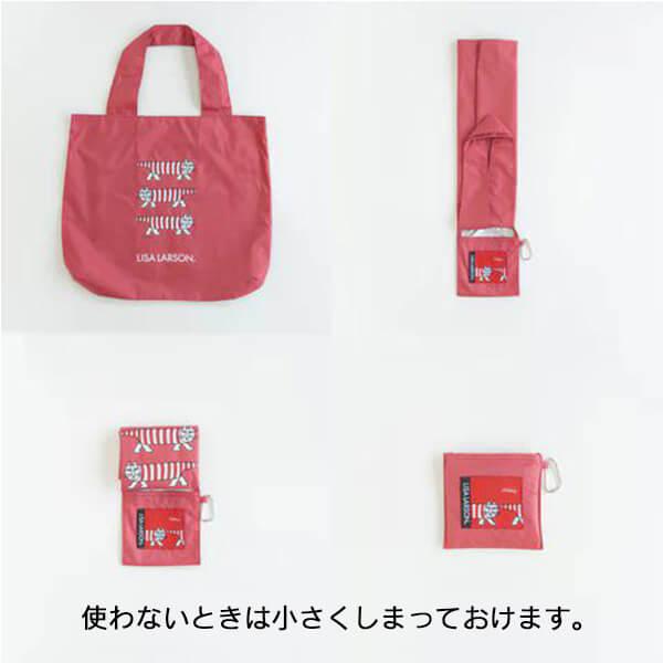 Lisa Larson（リサラーソン） エコバッグ バッグ マイキー