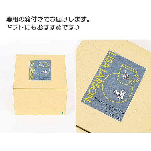 Lisa Larson（リサラーソン） コップ マグカップ コーヒーカップ