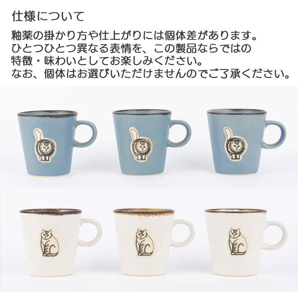 Lisa Larson（リサラーソン） コップ マグカップ コーヒーカップ