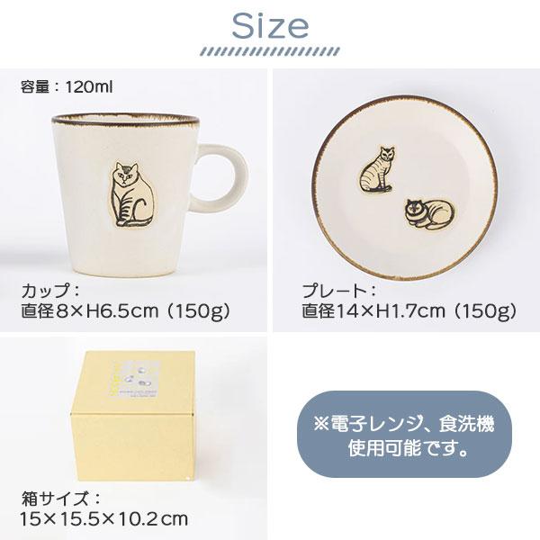 Lisa Larson（リサラーソン） コップ マグカップ コーヒーカップ