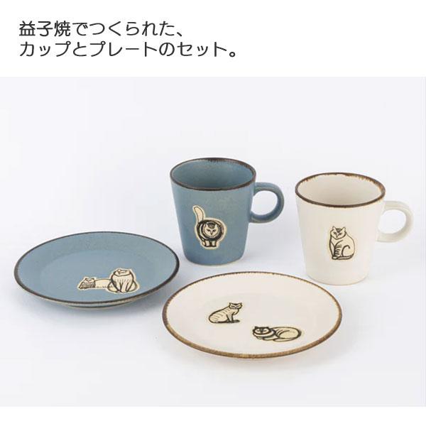 Lisa Larson（リサラーソン） コップ マグカップ コーヒーカップ