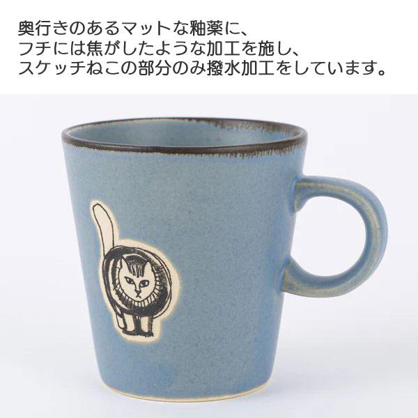 Lisa Larson（リサラーソン） コップ マグカップ コーヒーカップ