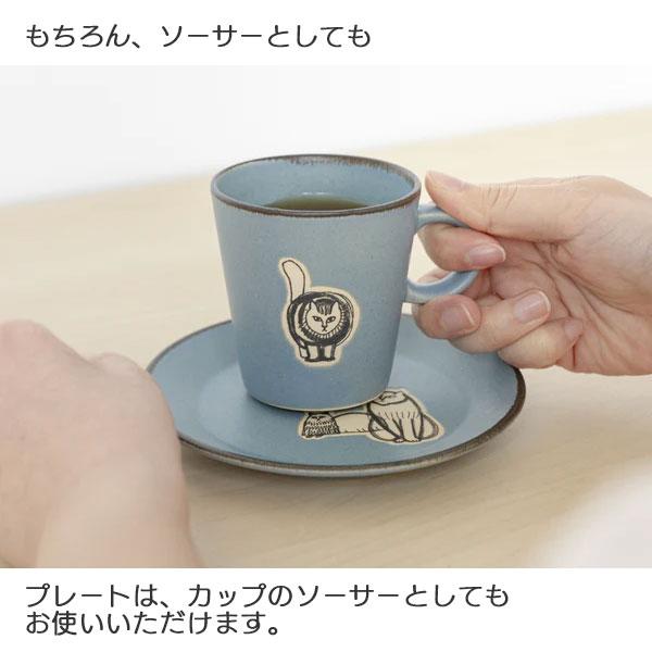 Lisa Larson（リサラーソン） コップ マグカップ コーヒーカップ