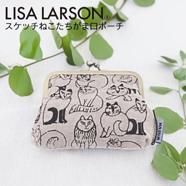 ハンドメイド がま口ポーチ 猫柄 モノトーン Lisa Larson（リサラーソン） がま口ポーチ スケッチねこたち ポーチ