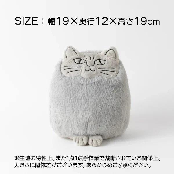 Lisa Larson（リサラーソン） ぬいぐるみ 猫ねこ ソルト ペッパー