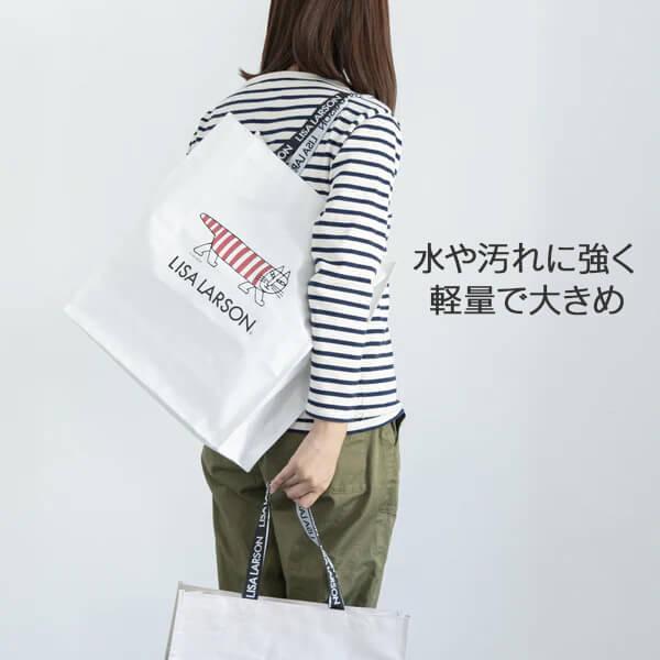 FELLER 刺繍エコバッグ ホワイトＬ Lisa Larson（リサラーソン） エコバッグ 大容量 軽量 おしゃれ 買い物