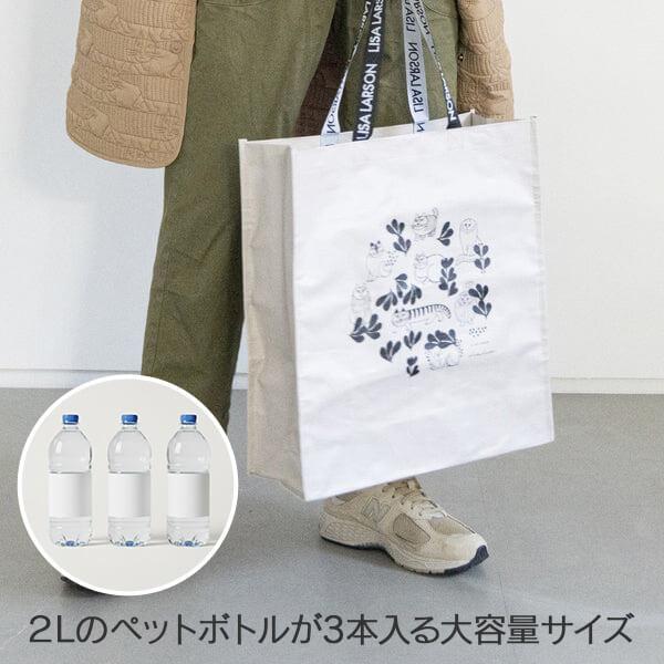 Lisa Larson（リサラーソン） エコバッグ 大容量 軽量 おしゃれ 買い物