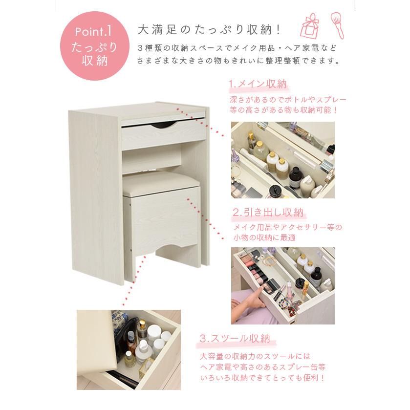 ドレッサー＆スツールセット 2口コンセント付き ナチュラル ダーク