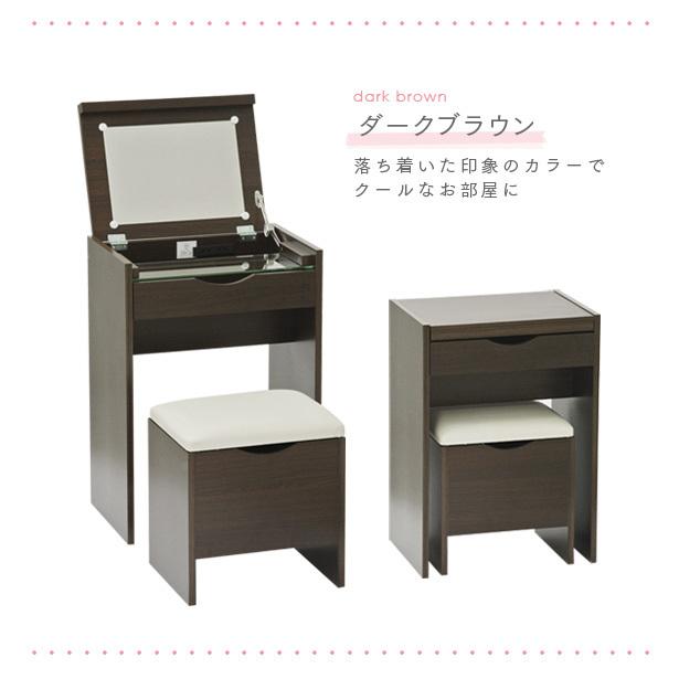ドレッサー＆スツールセット 2口コンセント付き ナチュラル ダーク