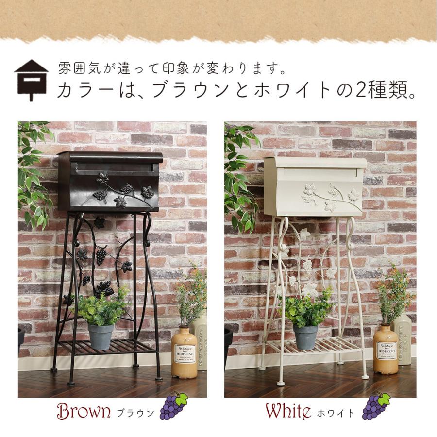 【新品】メールボックス　郵便受け　ポスト　グレープ　ホワイト メールボックス グレープ 置き型 棚付き A4サイズ対応 ポスト 大容量