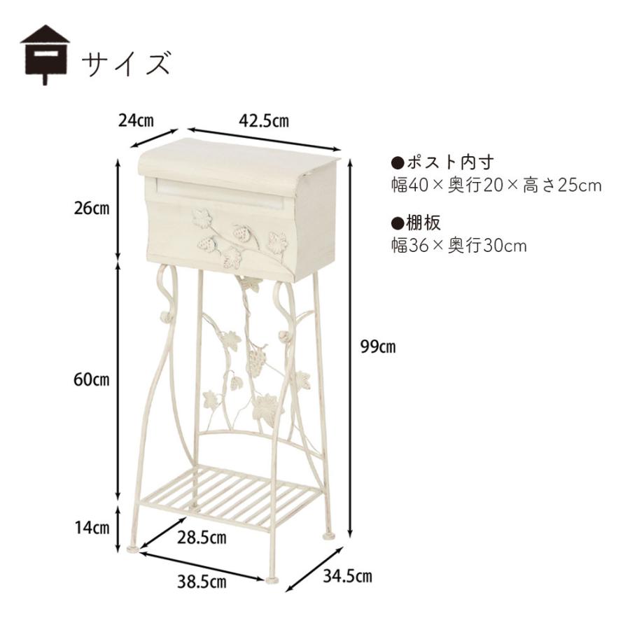 不二貿易（Fuji Boeki） アンティークなデザインのスタンドポスト