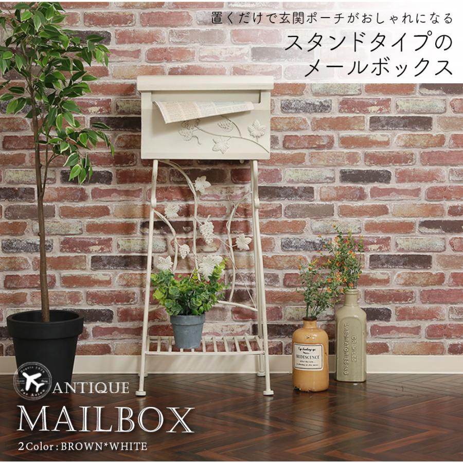 アンティークなデザインのスタンドポスト【グレープ】ポスト 郵便ポスト メールボックス 郵便受 郵便箱 ガーデン 屋外 ぶどう ブルー ブラウン :49-mailbox-grape:インテリアショップBeauVie - 通販 - Yahoo!ショッピング アンティークなデザインのスタンドポスト【グレープ】ポスト 郵便ポスト メールボックス 郵便受 郵便箱 ガーデン 屋外 ぶどう ブルー ブラウン :49-mailbox-grape:インテリアショップBeauVie - 通販 - Yahoo!ショッピング