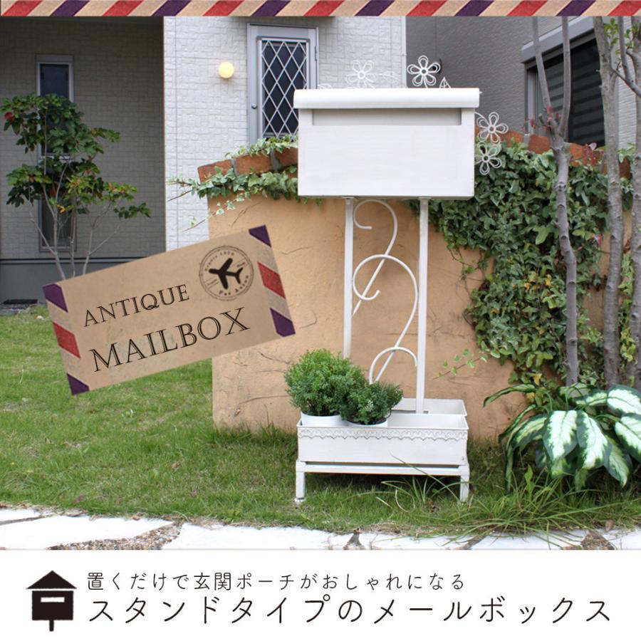 ポストアクセサリー ポストカバー 郵便ポスト メールボックス 郵便受け ガーデン おしゃれ アンティーク収納棚 宅配ボックス 不二貿易（Fuji Boeki） メールボックス ポスト 郵便ポスト 郵便受け