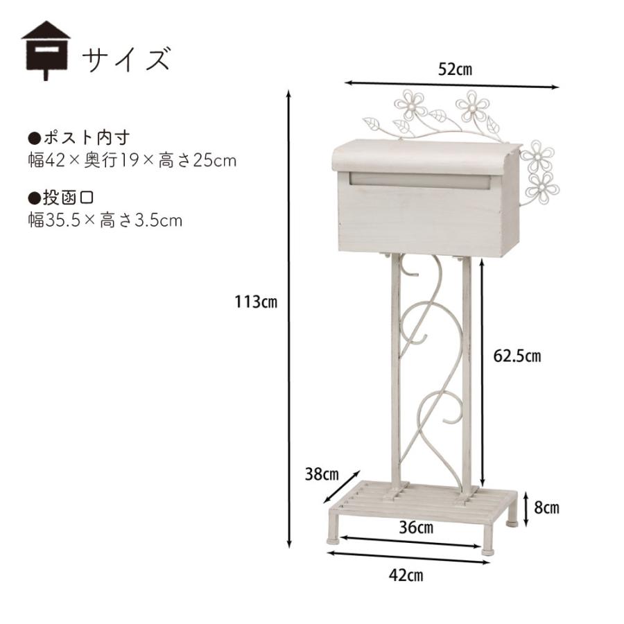 ポストアクセサリー ポストカバー 郵便ポスト メールボックス 郵便受け ガーデン おしゃれ アンティーク収納棚 宅配ボックス ポスト 郵便ポスト 郵便受け 宅配ボックス メールボックス 壁掛け 置き
