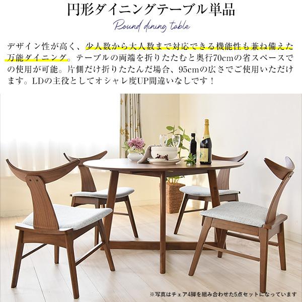 タマリビング ダイニング3点セット ボーア75 シンプル 家具 d4028 テーブル,ダイニングテーブル | タマリビmart（タマリビング公式）