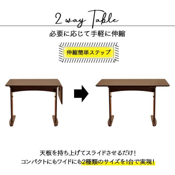 タマリビング ダイニングテーブルセット 4人掛け 4点 幅90cm 120cm
