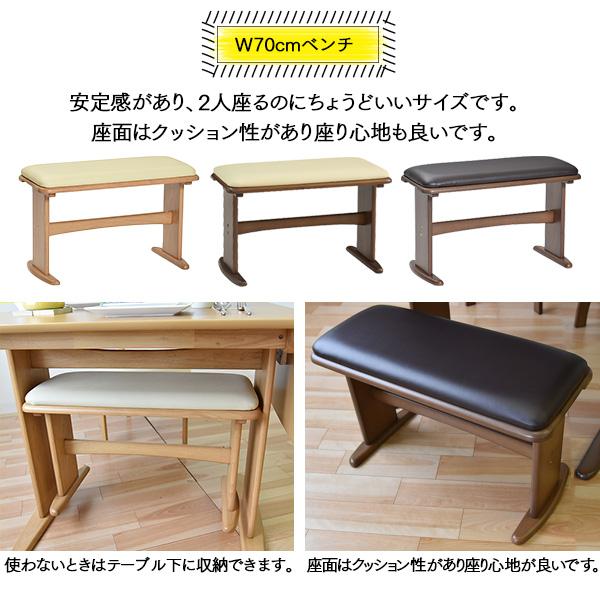 タマリビング ダイニングテーブルセット 4人掛け 4点 幅90cm 120cm