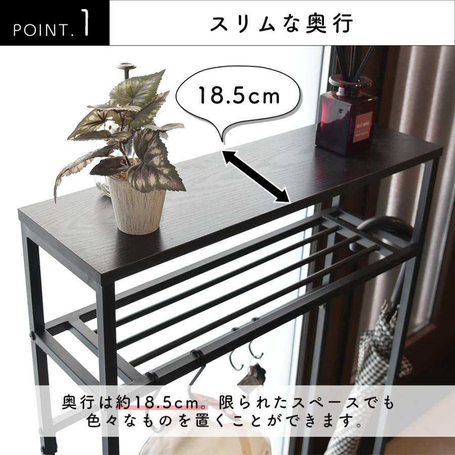 タマリビング コンソールテーブル スリム 玄関 収納 中棚 廊下 玄関