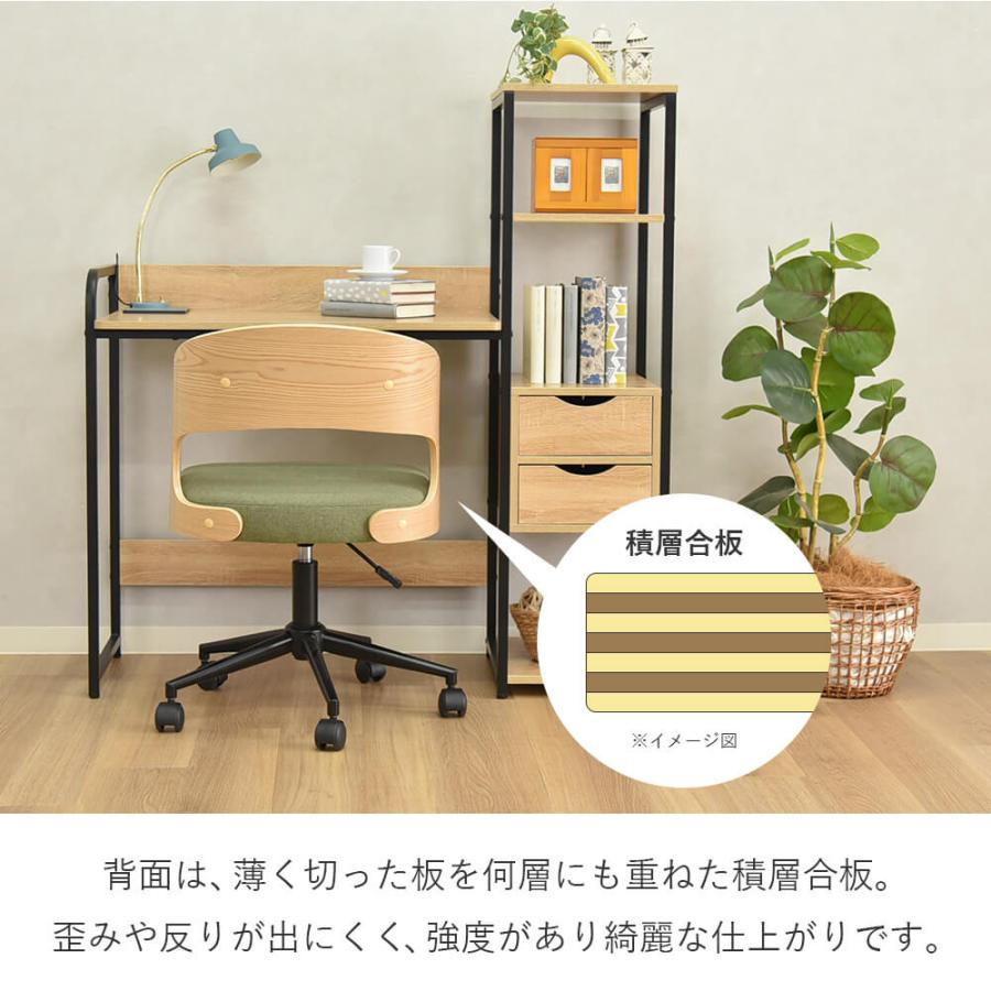 タマリビング デスクチェア オフィスチェア おしゃれ 北欧 回転チェア