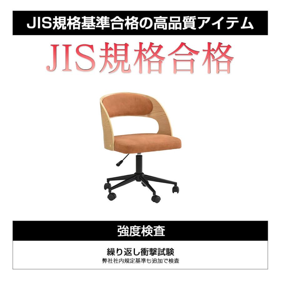 タマリビング デスクチェア オフィスチェア おしゃれ 北欧 回転チェア