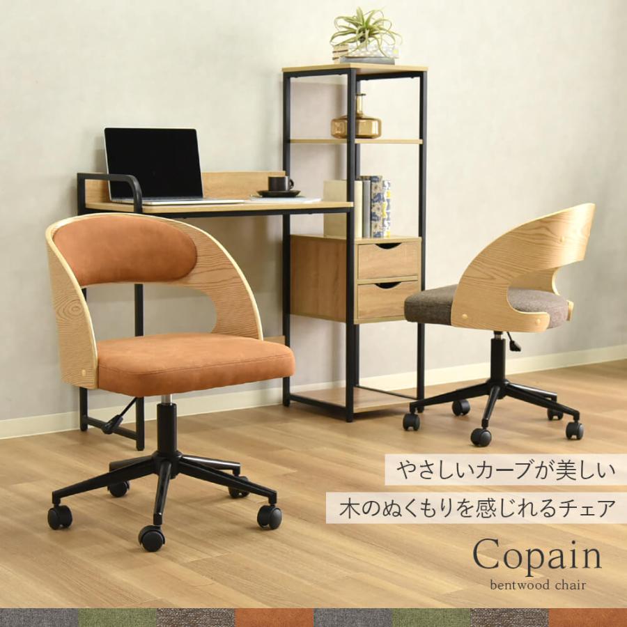 タマリビング デニーロ デスクチェア オフィスチェア 360度回転 キャスター付 Amazon｜タマリビング(Tamaliving) ホームチェア デニーロ デスク