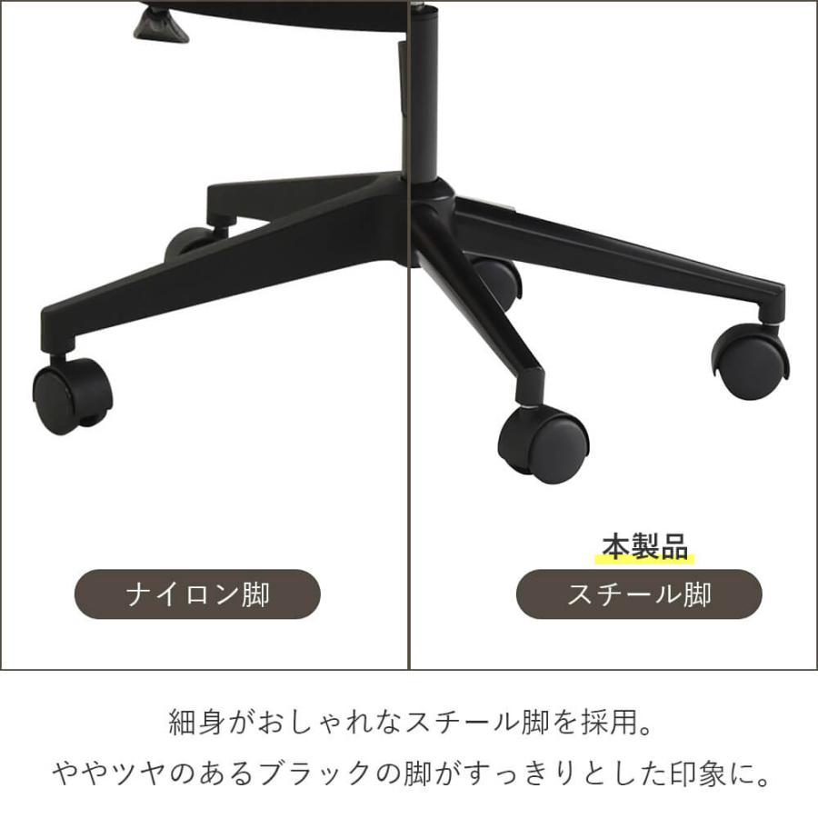 タマリビング デスクチェア オフィスチェア おしゃれ 北欧 回転チェア