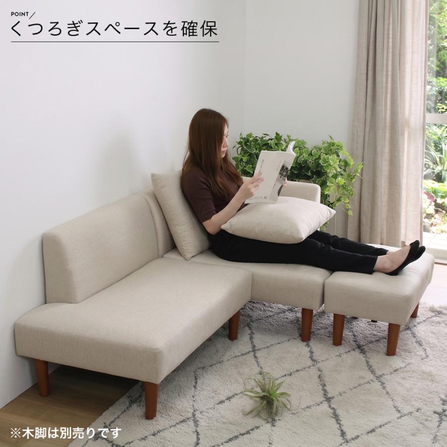 タマリビング カウチソファ 2人掛け 3人掛け 幅180cm ソファコーナー