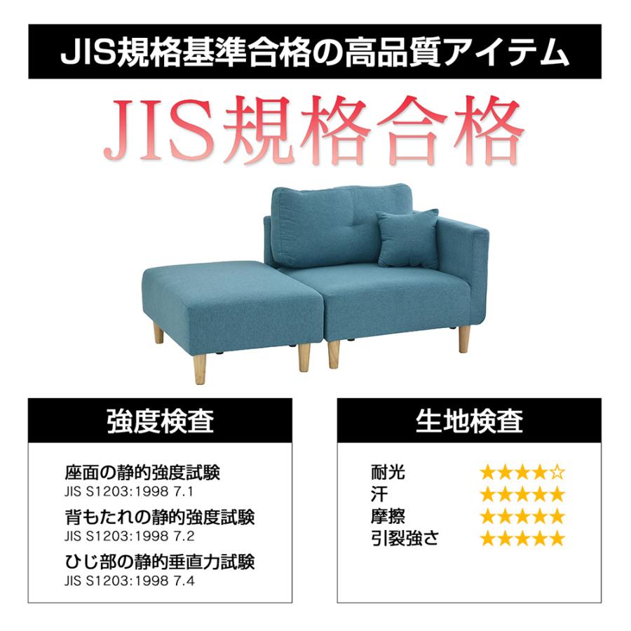 玉ぴょ　　短い方ソファー 000000021267_YAGK09z.jpg