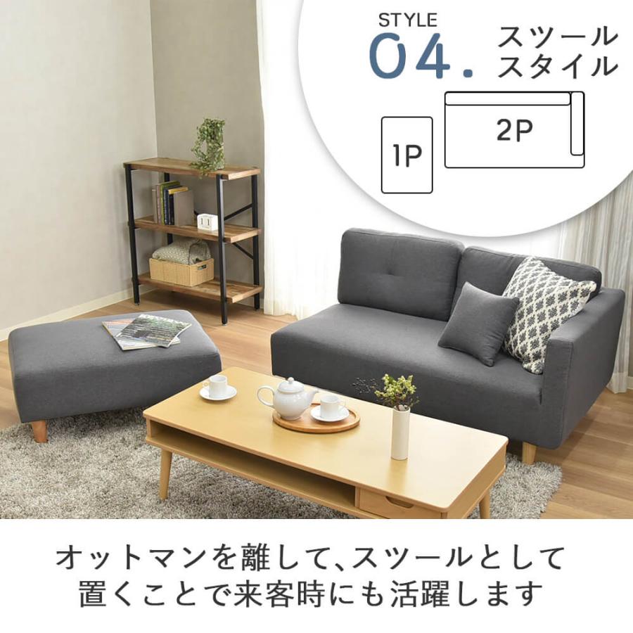 タマリビング 公式ストア ソファー 2人掛け オットマン