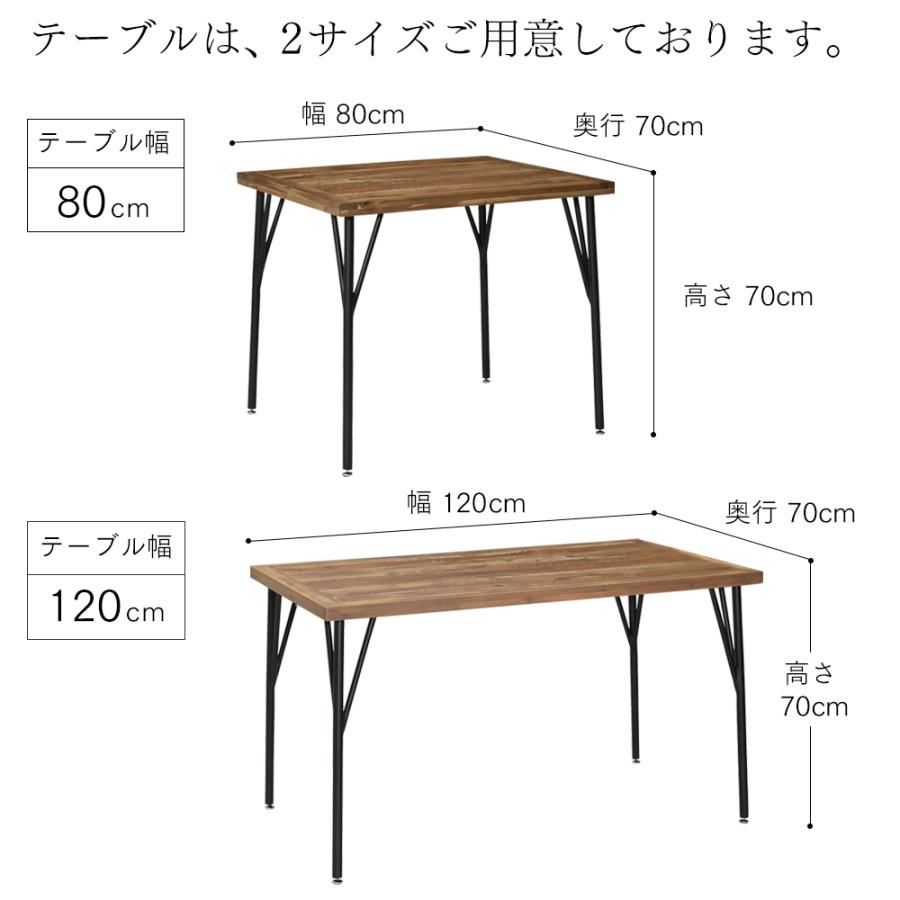 ダイニングテーブル(120cm幅/4人掛け用)  テーブル単品 幅120cm 4人掛け用 北欧 食卓 古木風 タマリビング「ゲンブ」｜beau-vie｜05